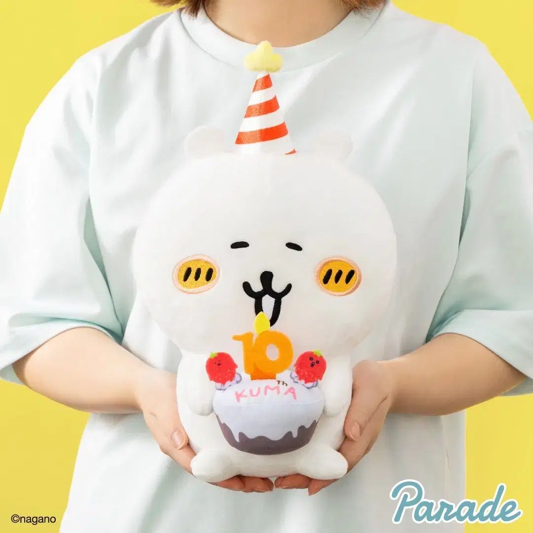 自分ツッコミくま 10 記念日 誕生日 30cm 人形 ぬいぐるみ big