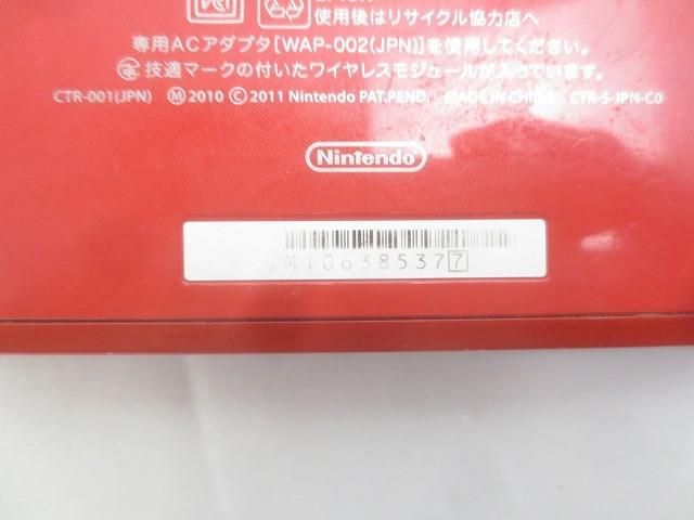 ゲーム