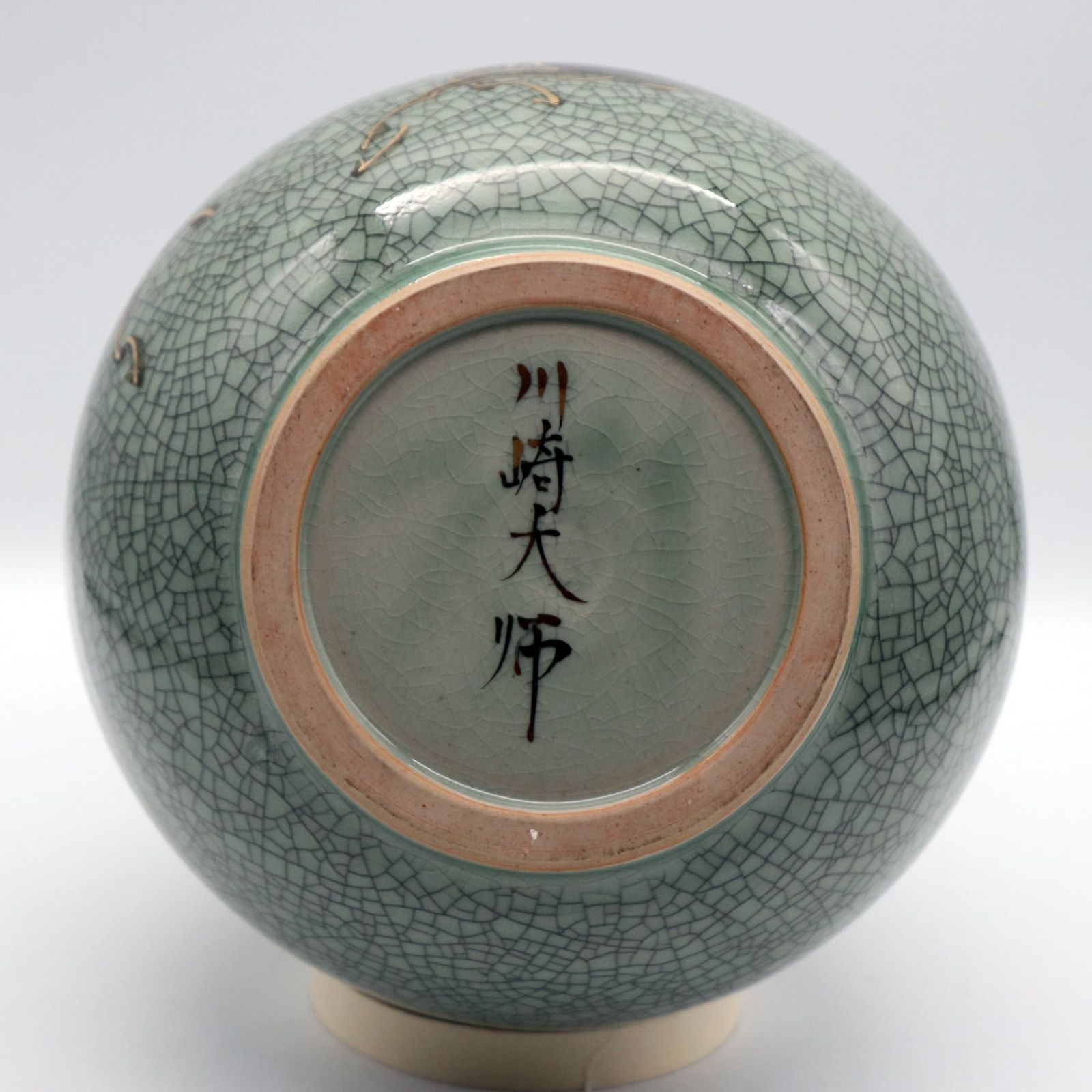 相馬焼・川崎大師・ひょうたん・瓶・花瓶・No.210513-22・梱包