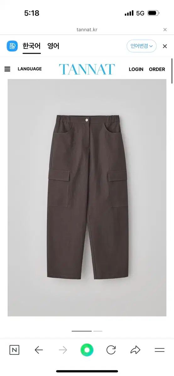 TANNAT T Core cargo pants khaki M