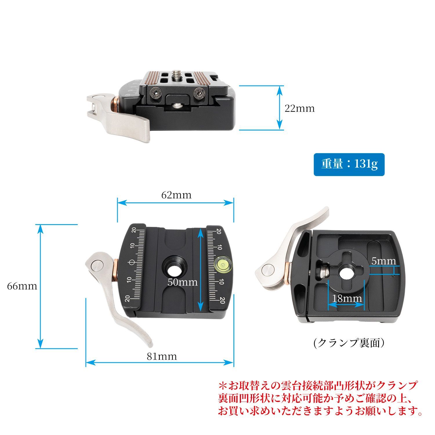 クイックリリースプレート NP-50付属