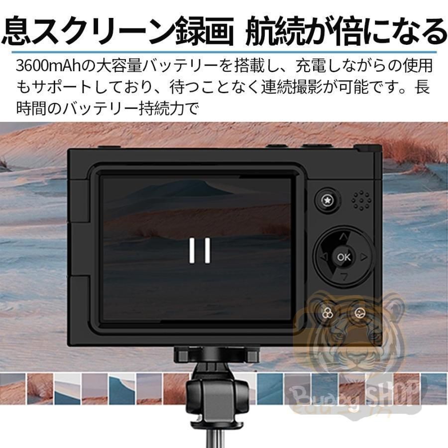 3600mAh大容量