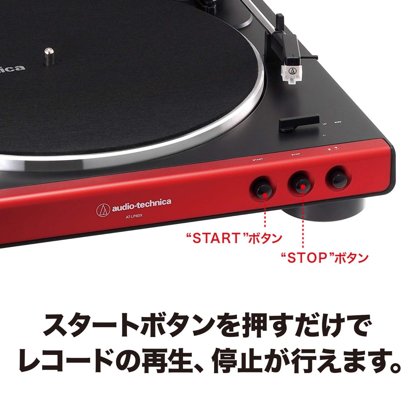 AT-LP60X RD