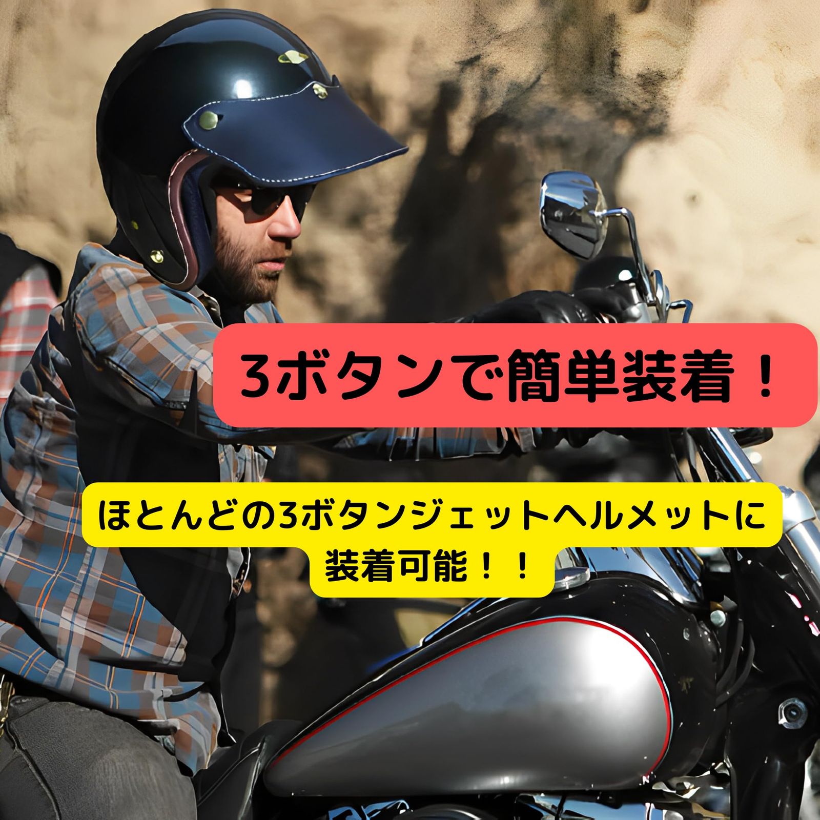 【 Centurion 】ジェットヘル用 バイザー 70\'s ◼️値引き!! 【 Centurion 】ジェットヘル用 バイザー 70\'s ◼️値引き!!