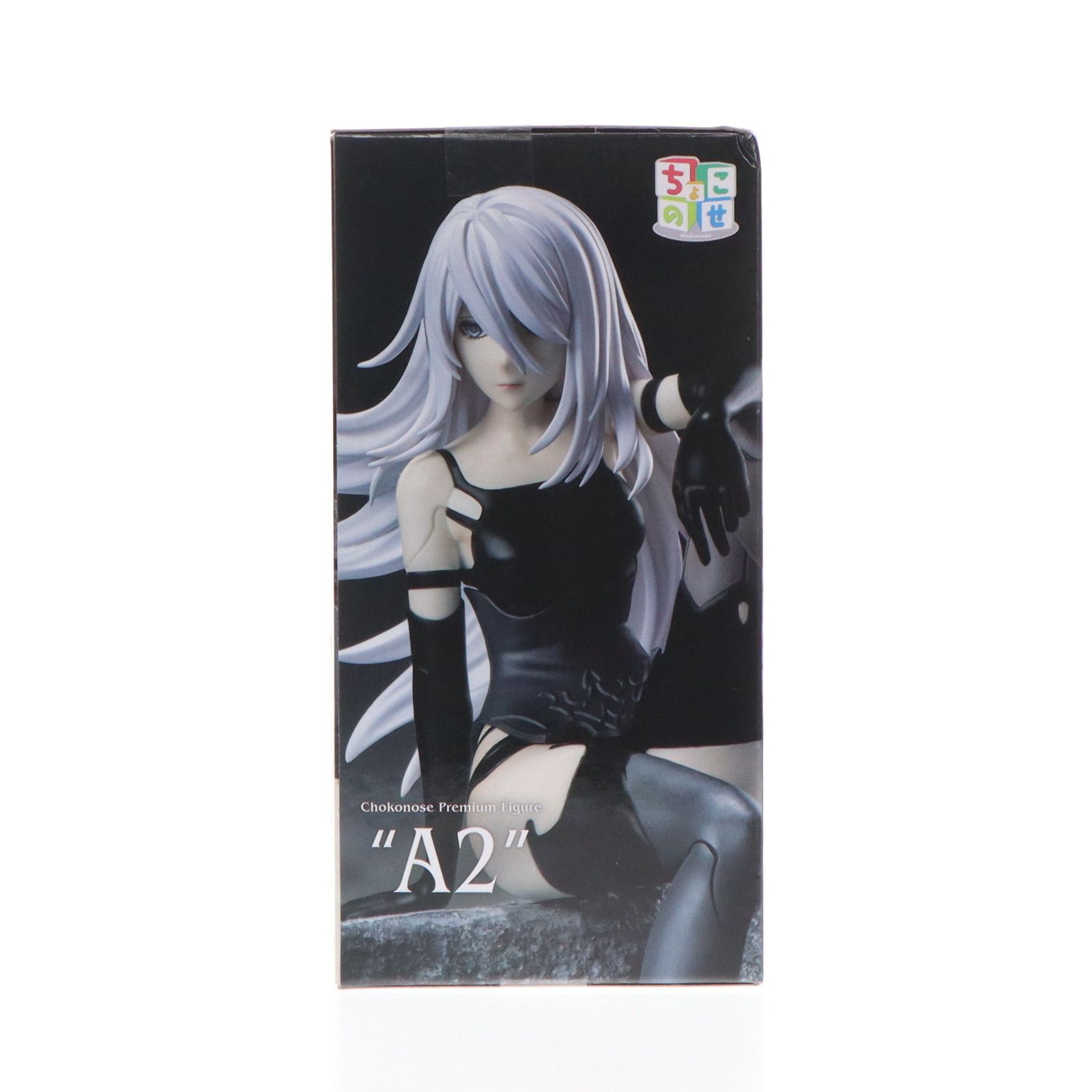 ニーアオートマタ NieR:Automata ちょこのせプレミアムフィギュアA2 TVアニメ「NieR:Automata Ver1.1a」 ちょこのせ プレミアム