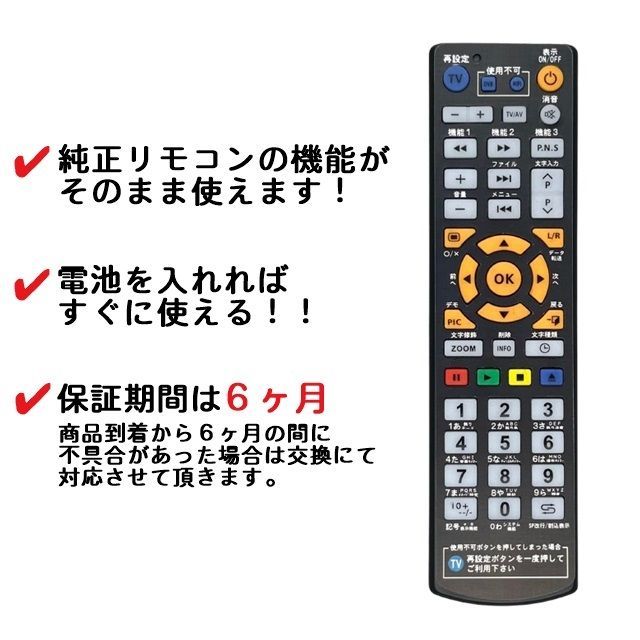 TOWAのLED看板 デジタルサイネージ専用リモコン多機種対応TR01-V1 Amazon.co.jp: 【代替リモコン4a】TOWA TR01-V1 互換 (LED表示機