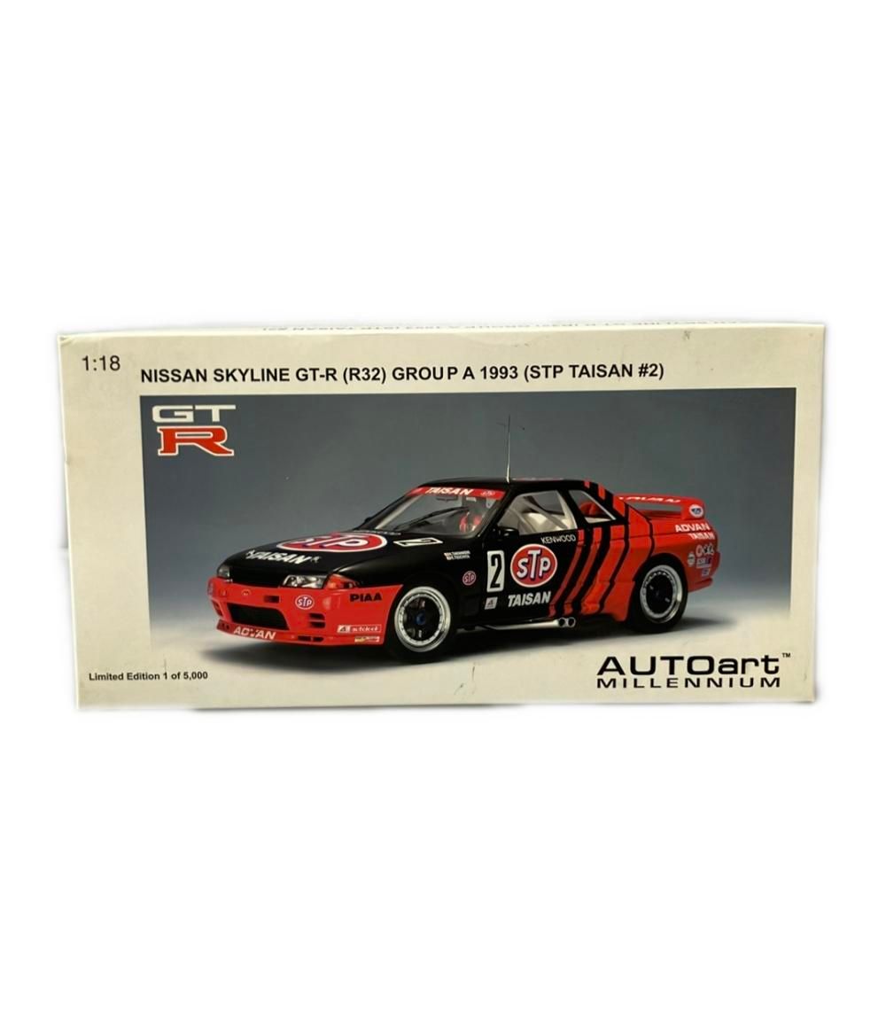 美品 AUTOart スポーツカー ダイキャストモデル 日産 スカイライン GT-R R32 タイサン STP AUTOart 1:18 Nissan Skyline GT-R (R32) Group A 1993 STP