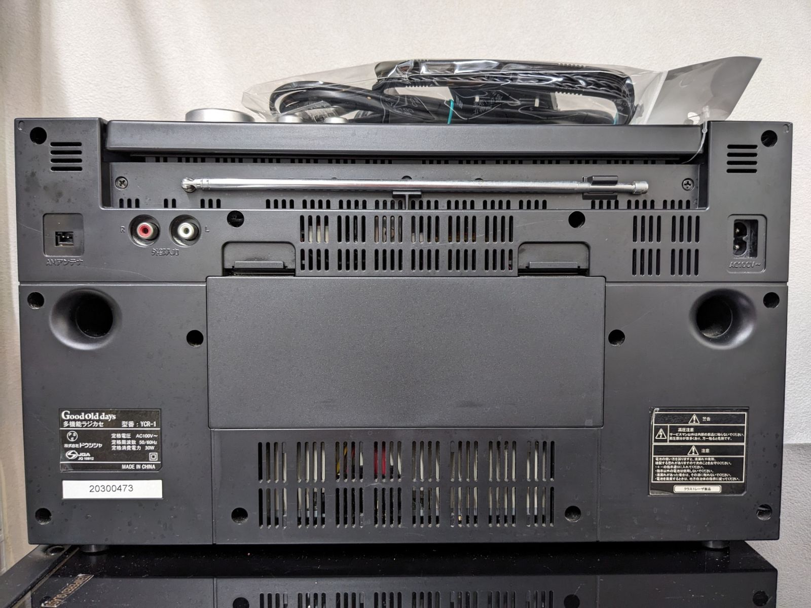 DOSHISHA◇ ドウシシャ 多機能ラジカセ GOOD OLD DAYS YCR-1 未使用品