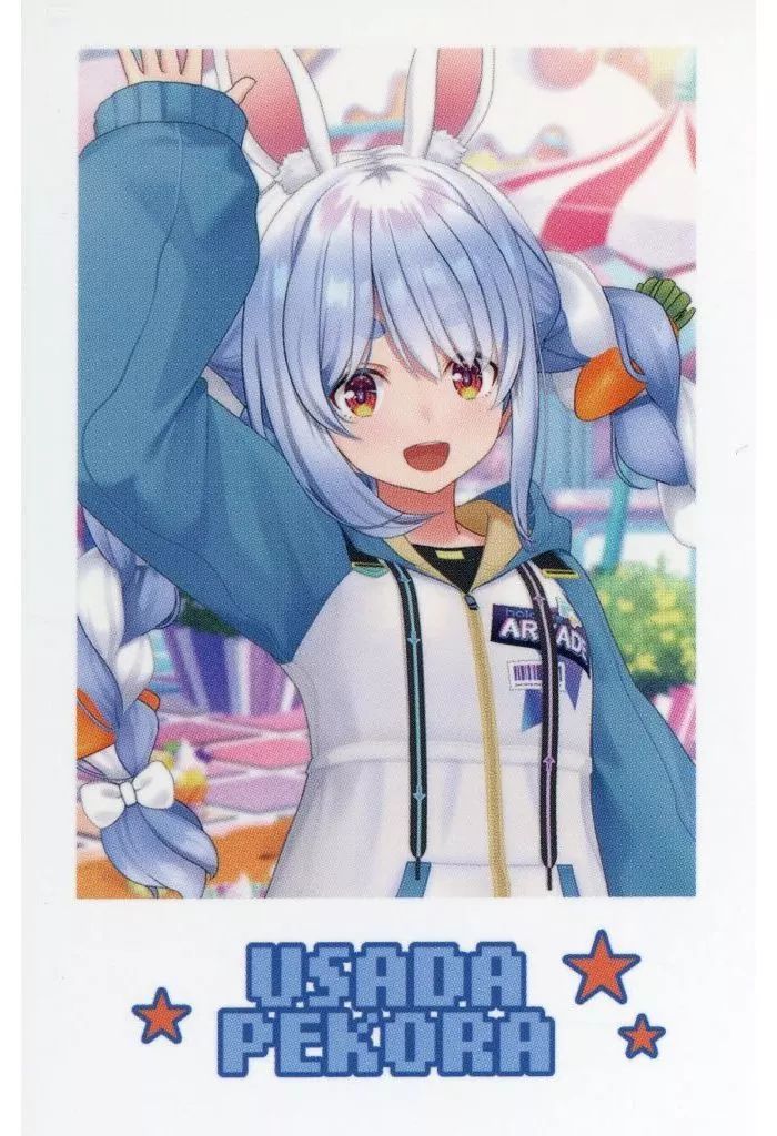 中古】キャラカード 兎田ぺこら 「バーチャルYouTuber ホロライブ