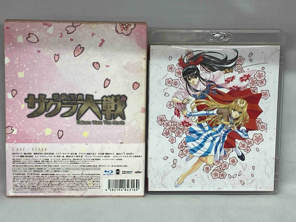 サクラ大戦 活動写真(初回限定版)(Blu-ray Disc) - メルカリ