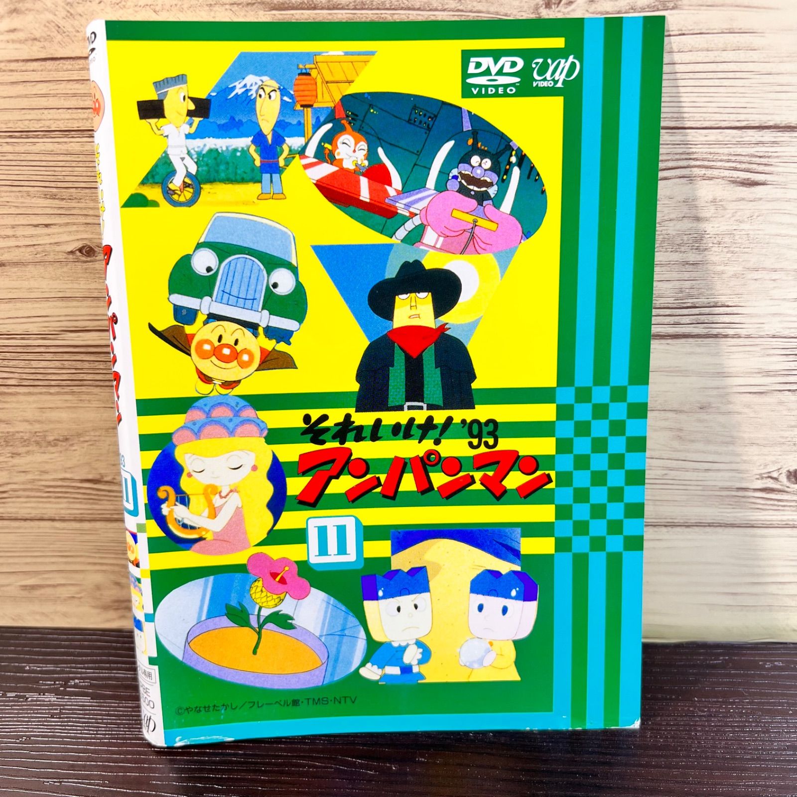 映画アンパンマンdvd それいけ！アンパンマン DVD '93 Vol11 - メルカリ