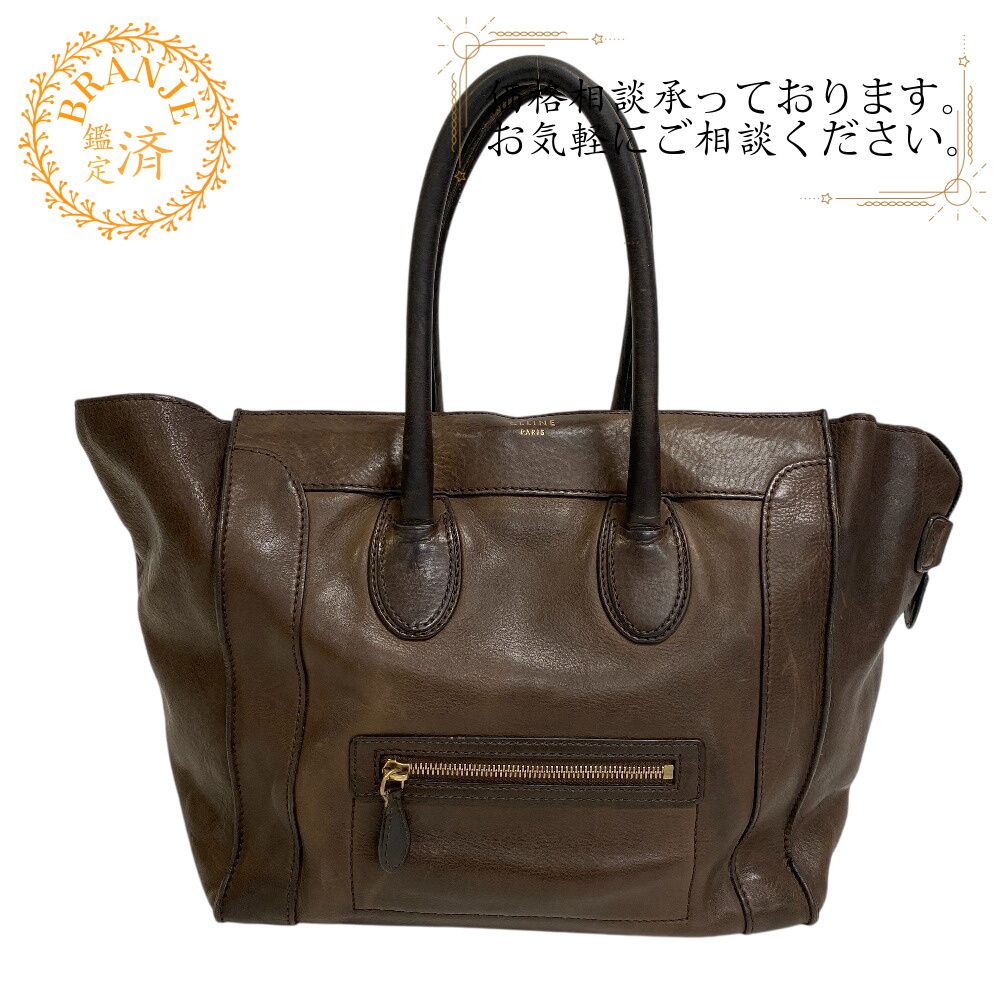 ☆CELINE☆ファントムショッパー/セリーヌ/ラゲージ/ハンドバッグ/ショルダ 5％OFF フォロワークーポン！！】CELINE セリーヌ ファントム