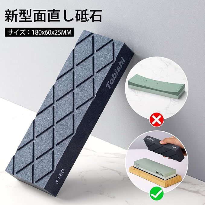 在庫処分】砥石 セット 包丁研ぎ石 #400#1000#3000#8000 両面砥石 面