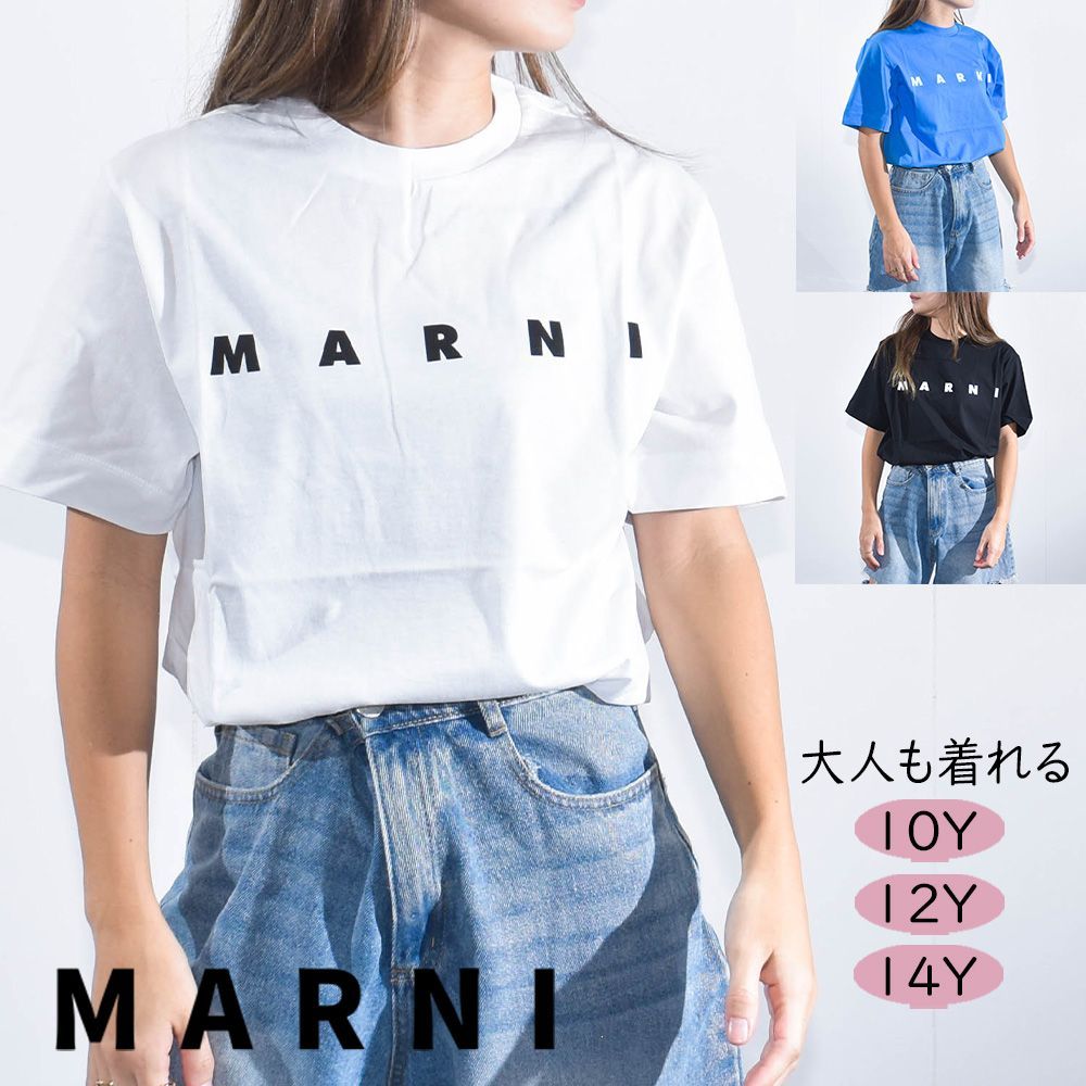 マルニ Tシャツ レディース ロゴ 半袖 ブランド 親子リンク