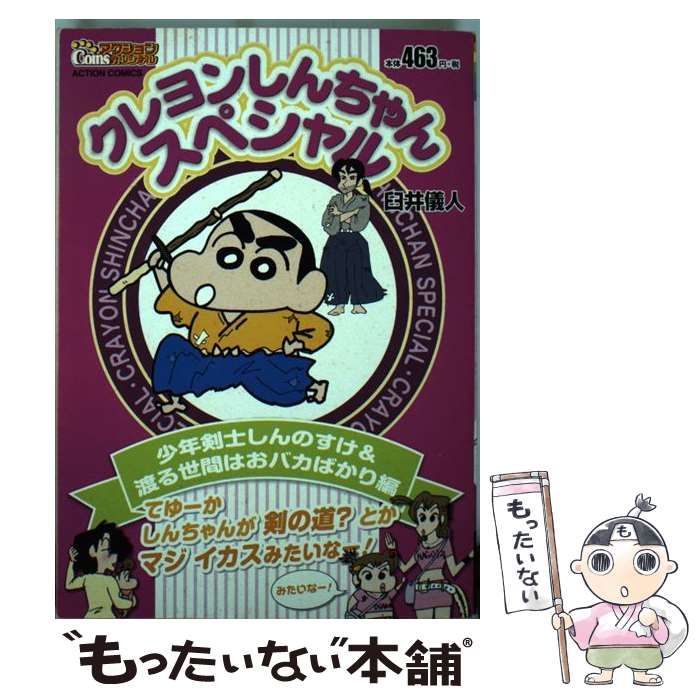 SHOXX 雑誌 xjapan hide SHOXX ショックス 1992 Vol.12 11月 HIDE KYO