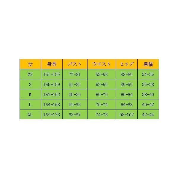 Uta コスプレ衣装