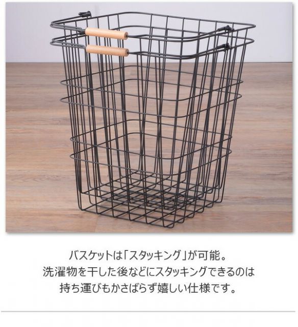 洗濯かご 幅37cm