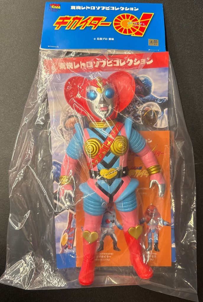 メディコムトイ 東映レトロソフビ ビジンダー キカイダー01 メディコム・トイ×東映レトロソフビ☆マリ（キカイダー01