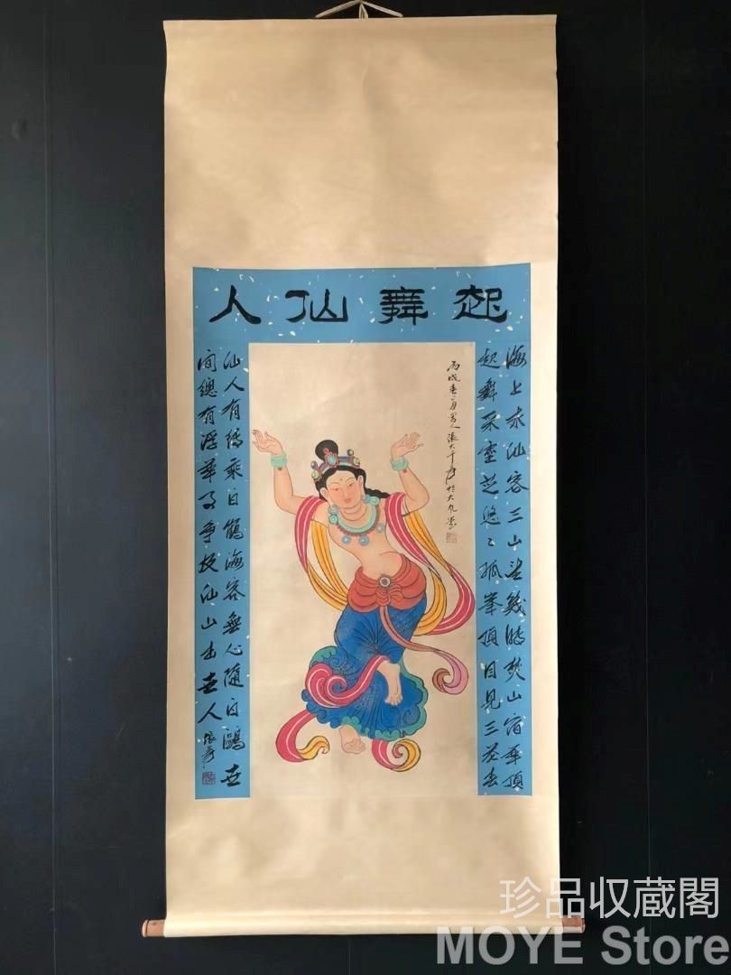 中国美術 純手描き人物画七五仙人掛軸 国画 張大千印款 宣紙 賞物 肉筆 茶道具