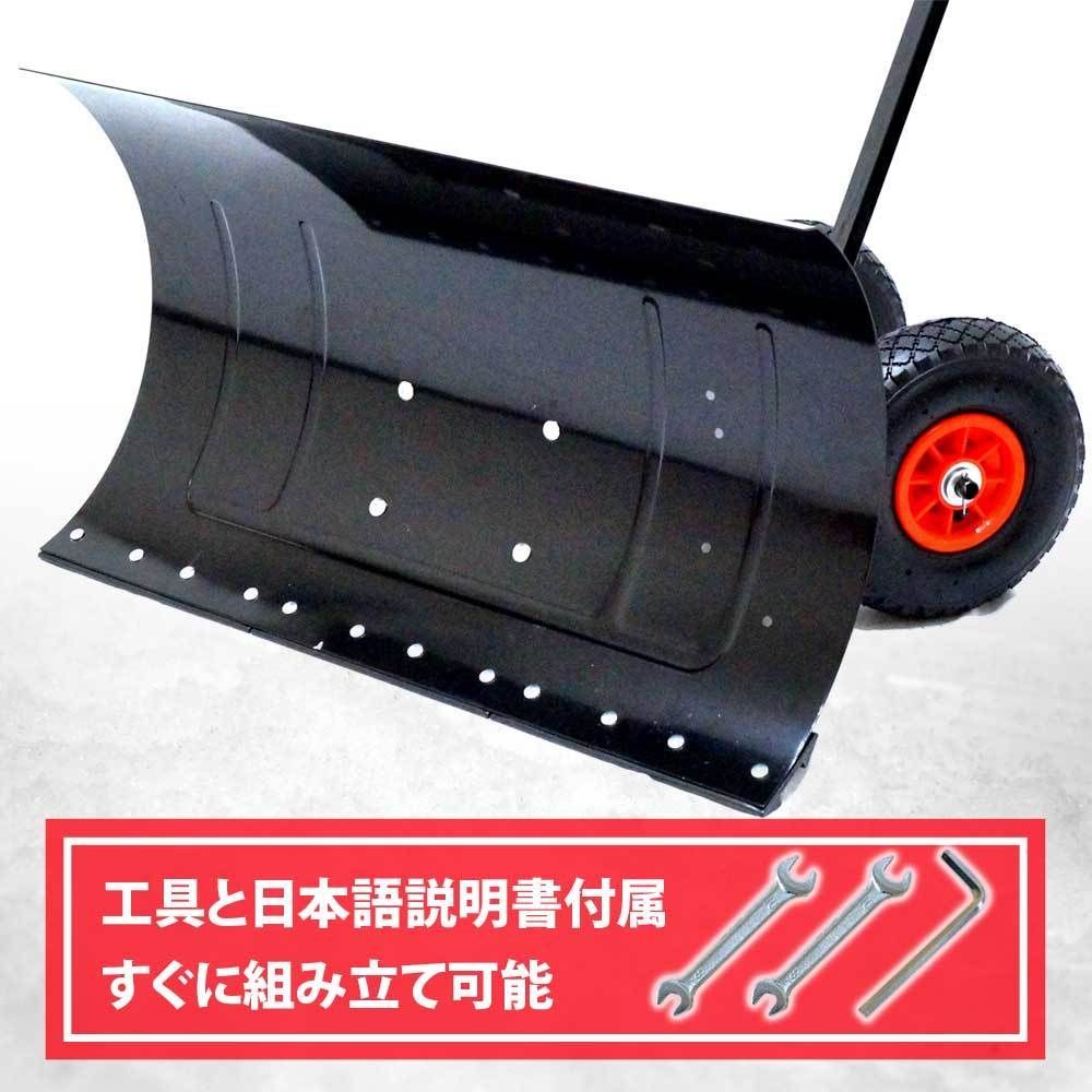 雪かき スノープッシャー スノーダンプ スノーショベル ママさんダンプ 除雪 雪かきスコップ 大型車輪 XG756