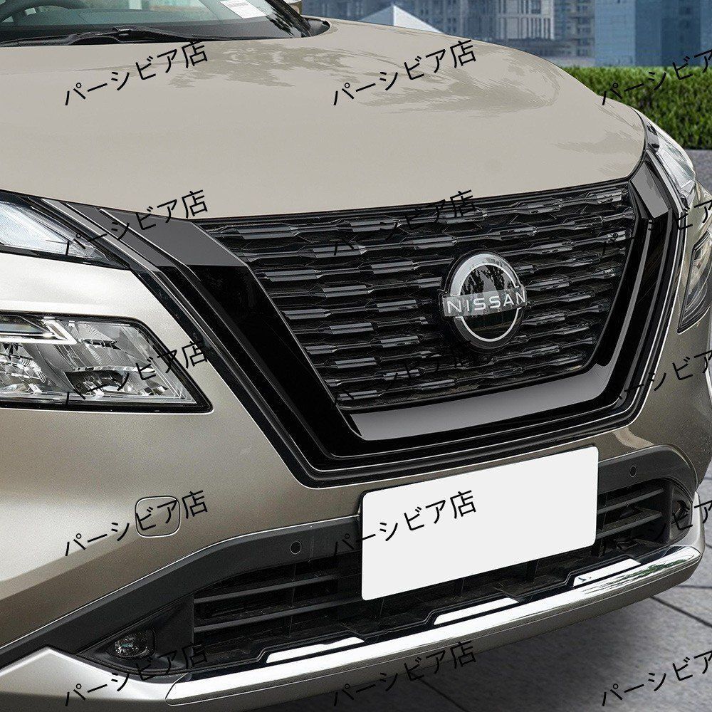 日産 エクストレイル X-TRAIL T33系 中期型 フロントグリル ガーニッシュ 外装パーツ 21年式対応 亮黑 1ピース カスタムZYL135