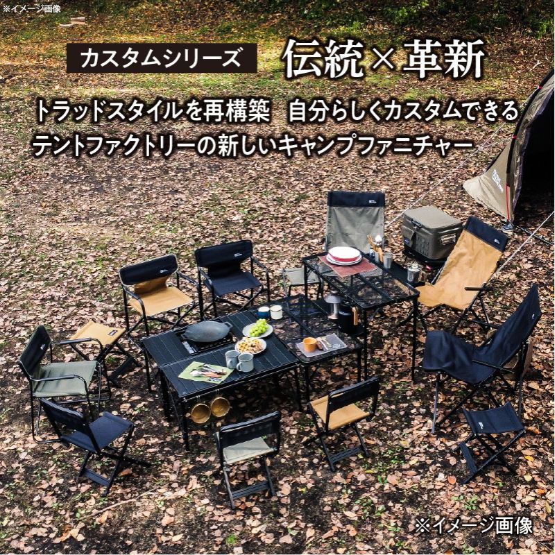 テントファクトリー