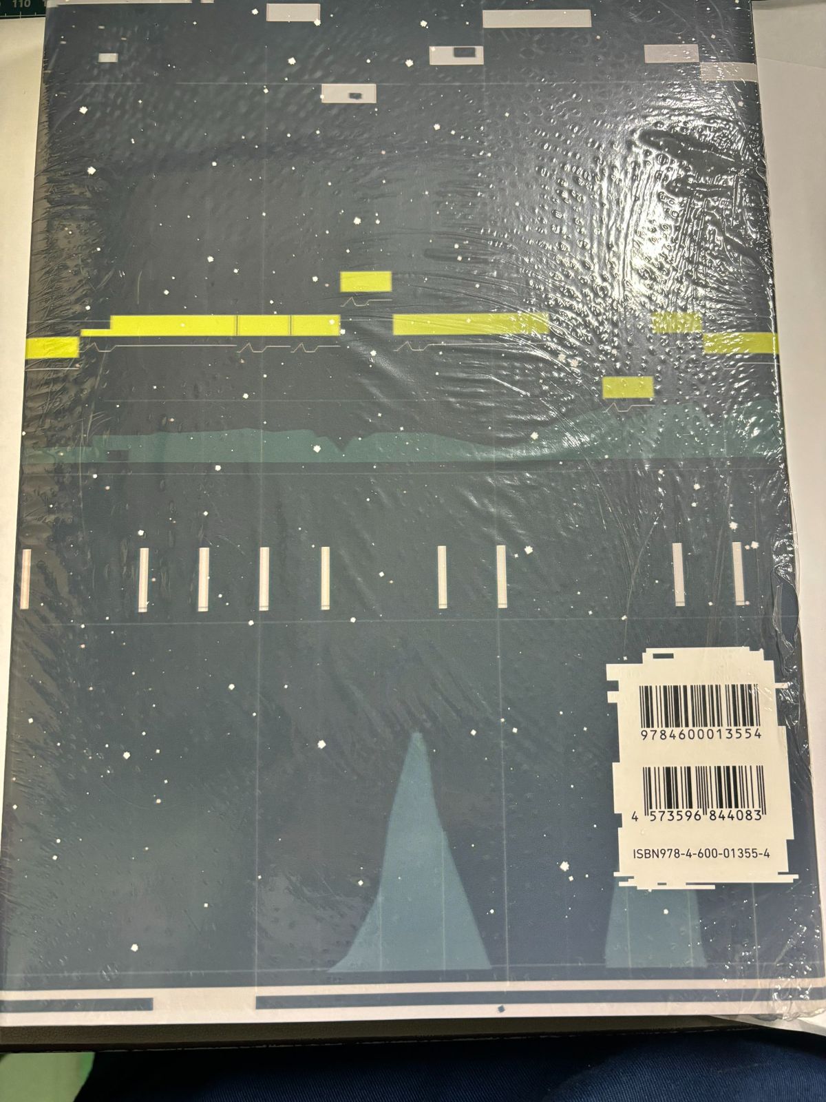 MQ-00084 Stargazer - Lucid Dream Art Collection vol.1 2009-2025