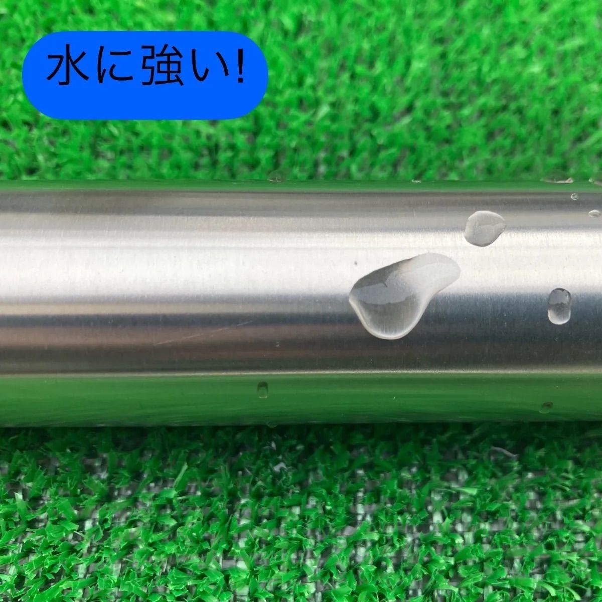 伸縮しない一本竿 3 m オールステンレス 2本セット 物干し竿