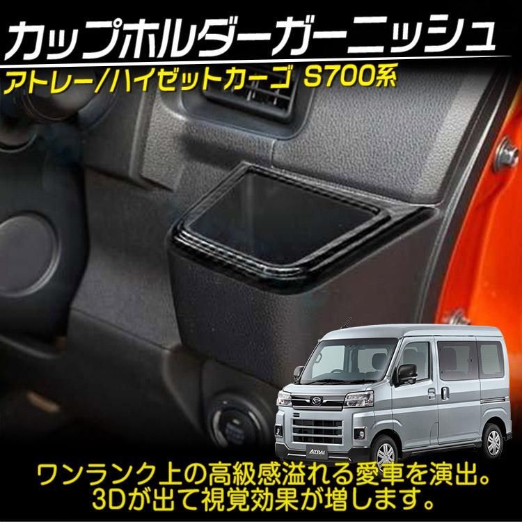 ダイハツ 新型 アトレー ハイゼットカーゴ S700V S710V フロント 