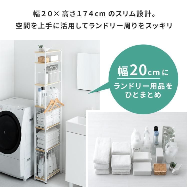 洗面所 収納