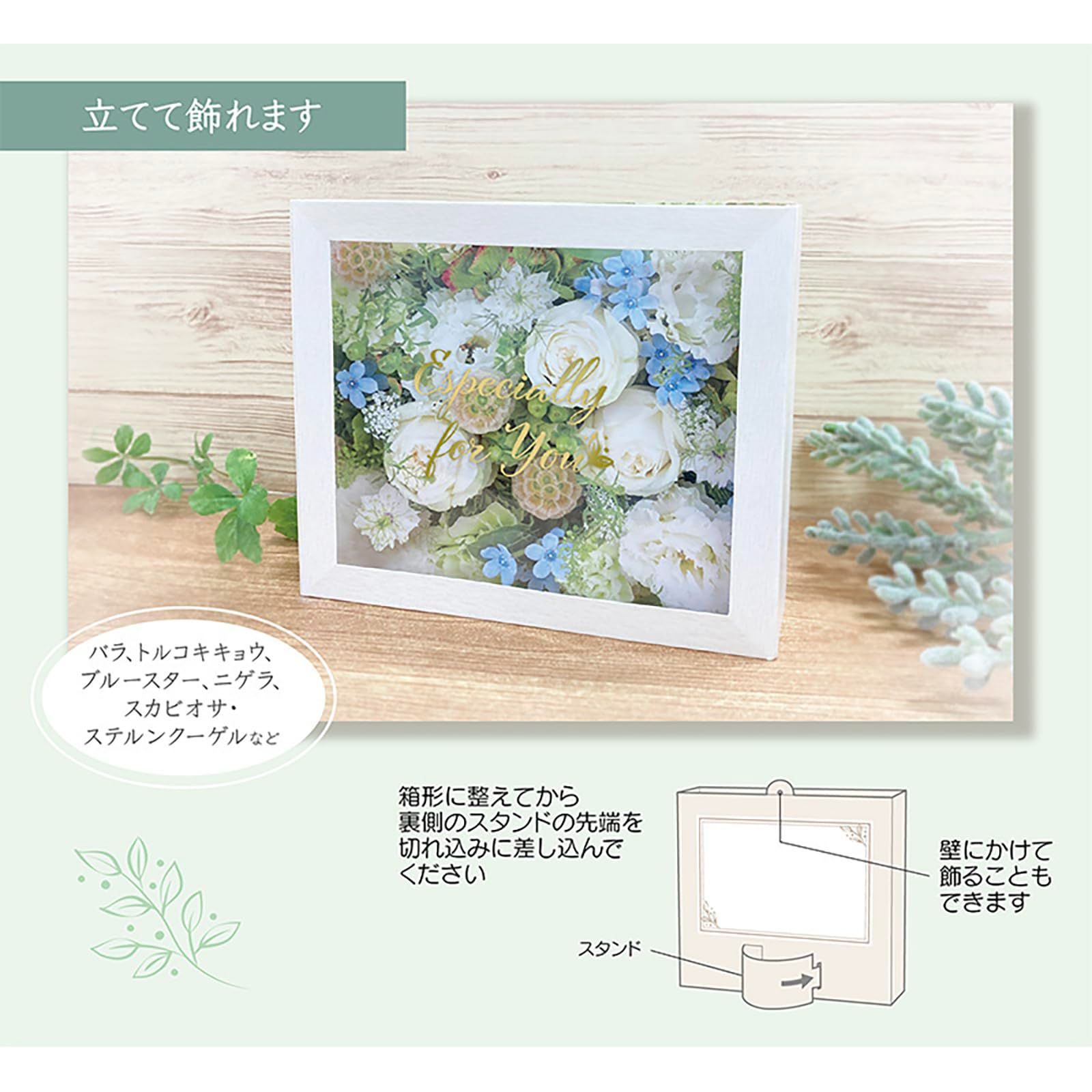 SANRIO MU 179-3 海外輸送可 グリーティングカード 981095 フラワーボックスホワイト 多目的 メッセージカード サンリオ