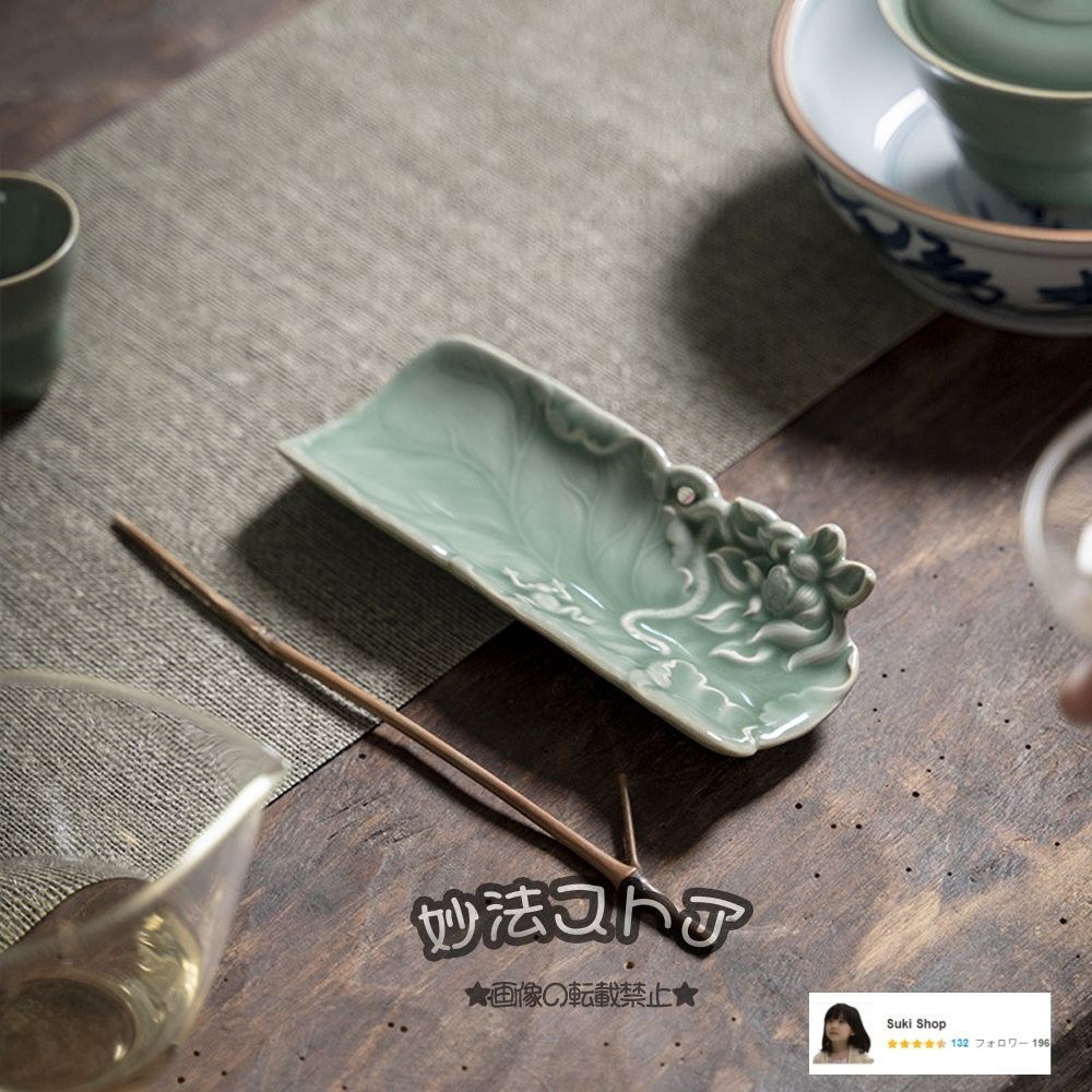 青磁 茶則 茶杓 セット 浮き彫り 蓮華紋 蛙 新品未使用 茶道具 Amazon.co.jp: 青磁 茶則 茶杓 セット 浮き彫り 蓮華紋 蛙