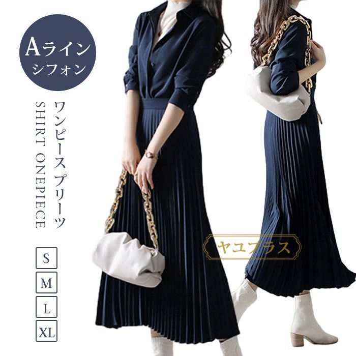 美品】プリーツプリーズ Aライン ロングワンピース 大きいサイズ 茶 捩 