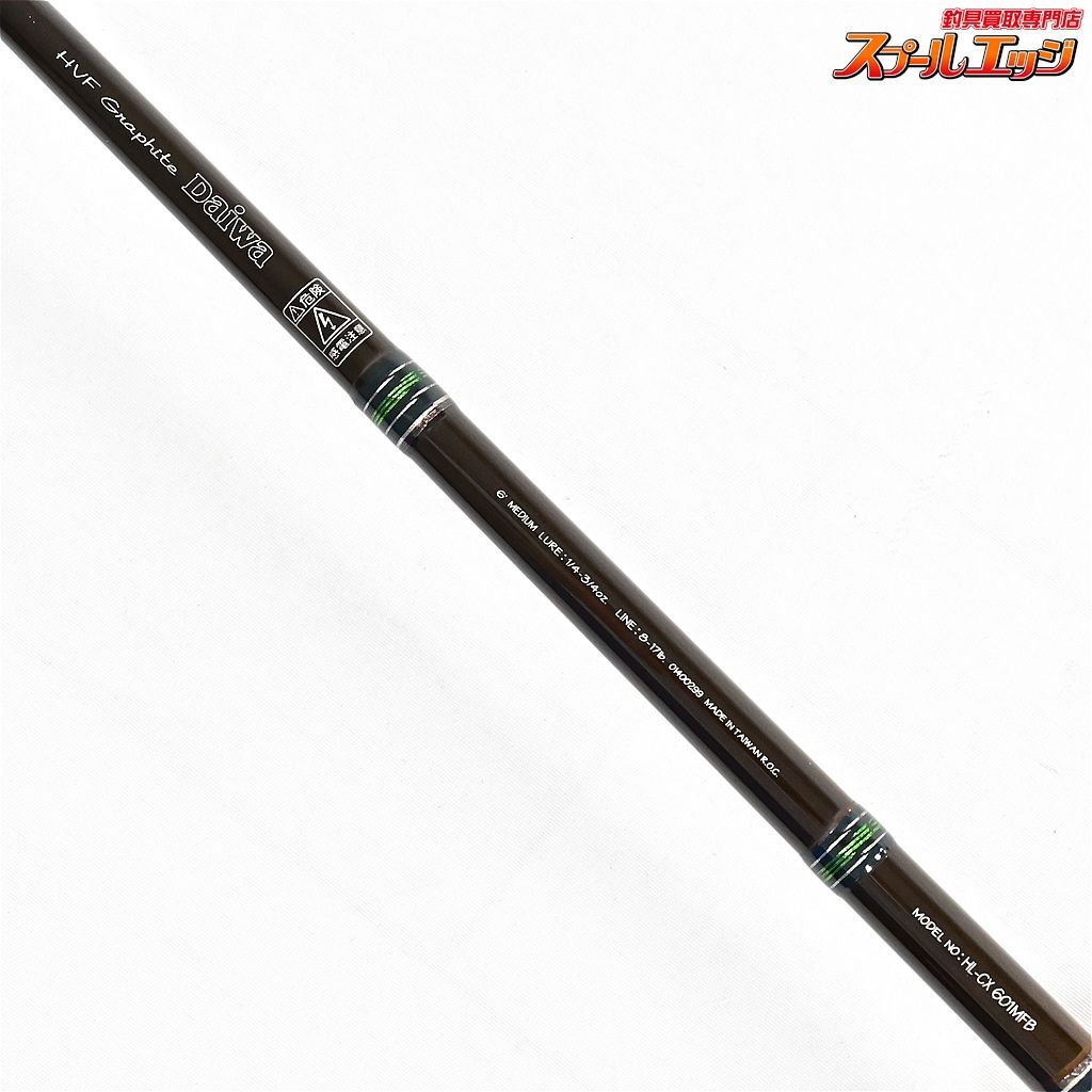 【名機】Daiwa ダイワ ハートランドZ 601MFB HVF 名機】Daiwa ダイワ ハートランドZ 601MFB HVF