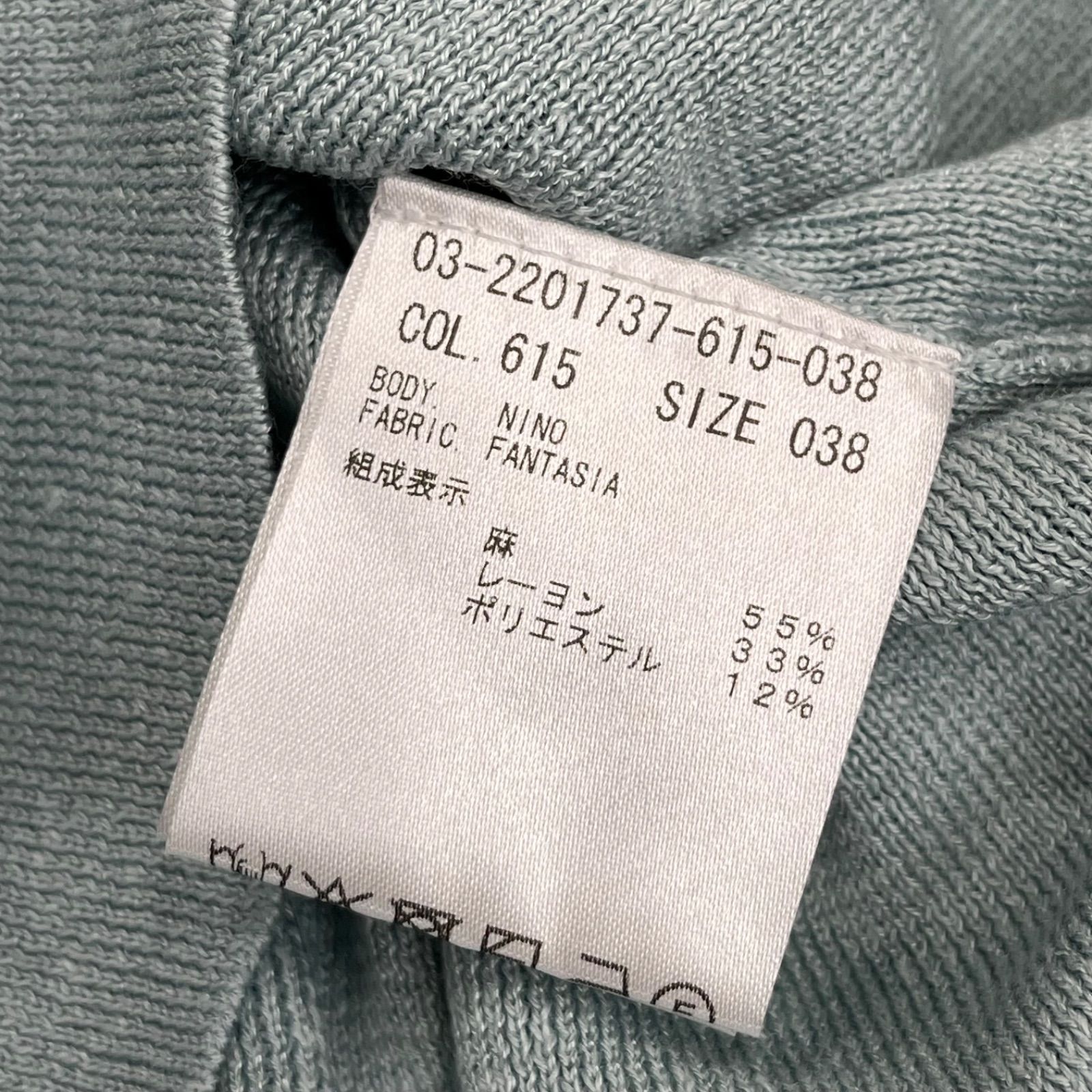麻混