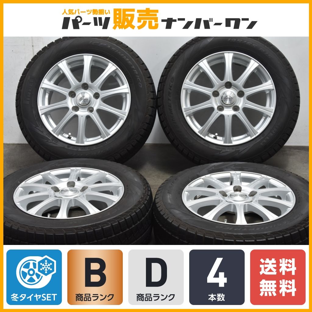 【良好品】ZELERNA 15in 6J +53 PCD114.3 ピレリ アイスアシンメトリコ 195/65R15 ノア ヴォクシー ステップワゴン アクセラ ラフェスタ