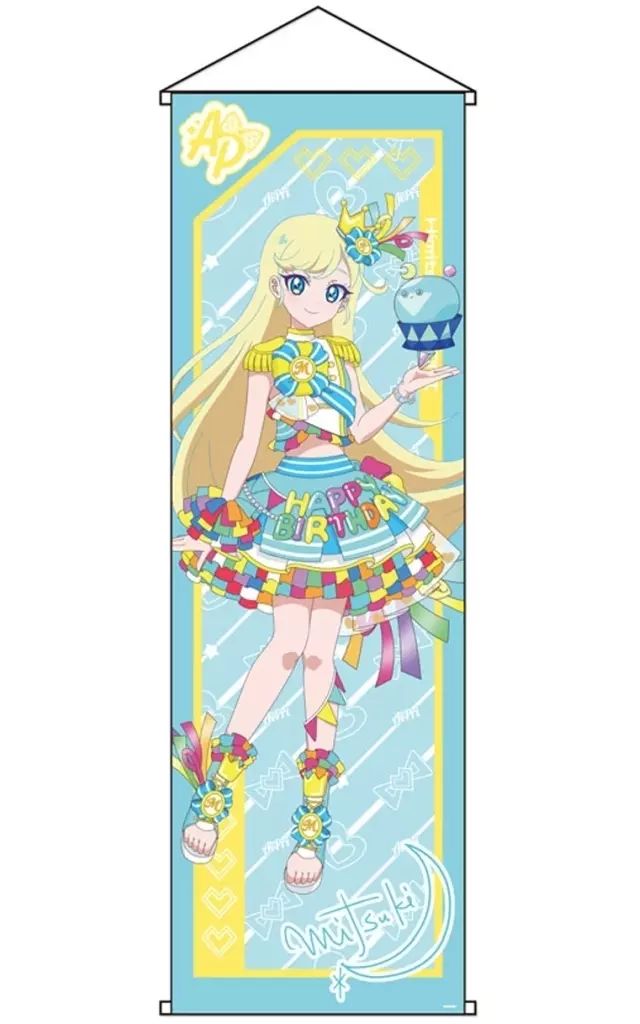 中古】タペストリー 白瀬咲耶(マジカル＊スカイレース) B2タペストリー