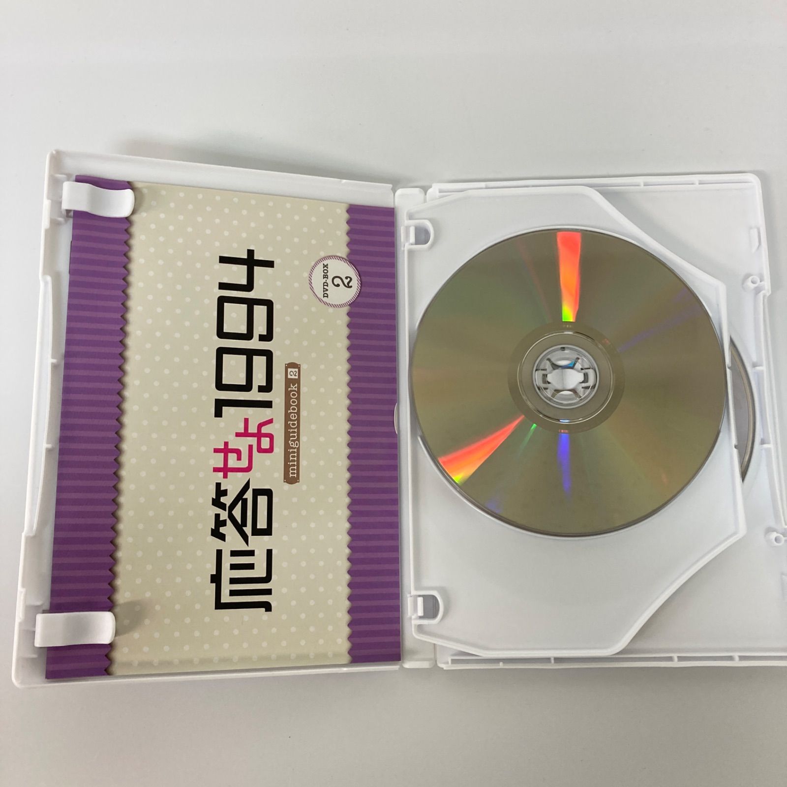 応答せよ1994 DVD-BOX2 日本製【k1127】 - メルカリ