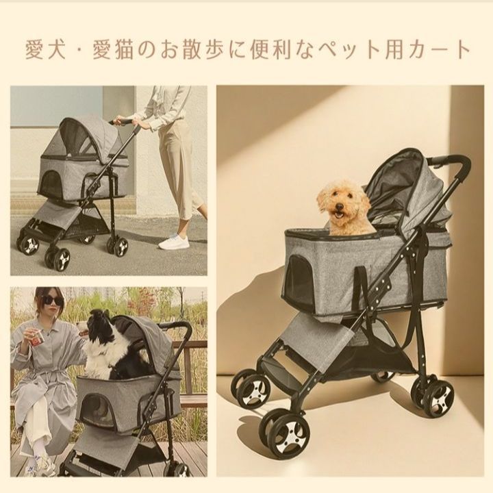 犬カート 中型犬