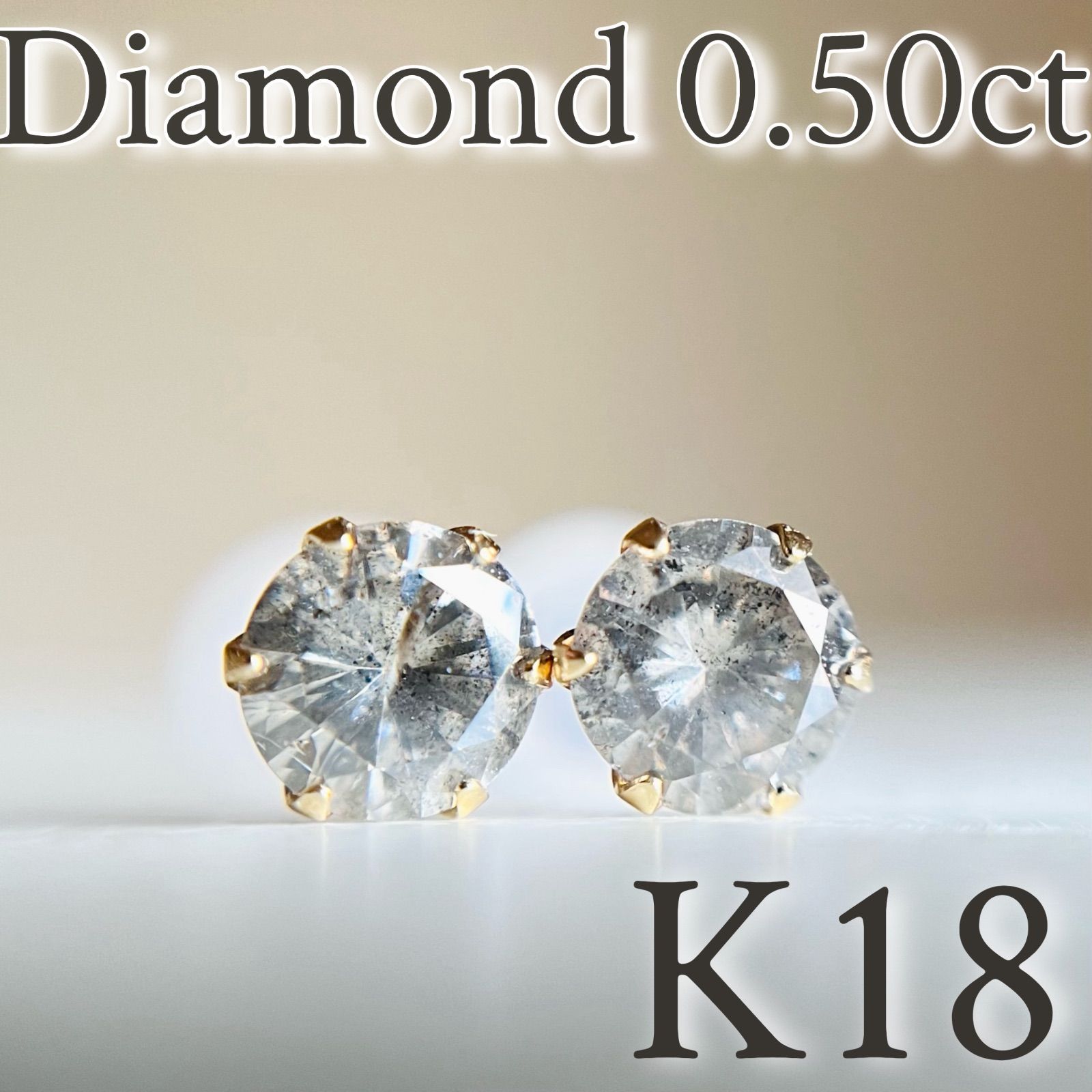 大型セールや時期 K18 18金 天然ダイヤモンド AAグレード 0.50ct ピアスdia hq 4 アクセサリー