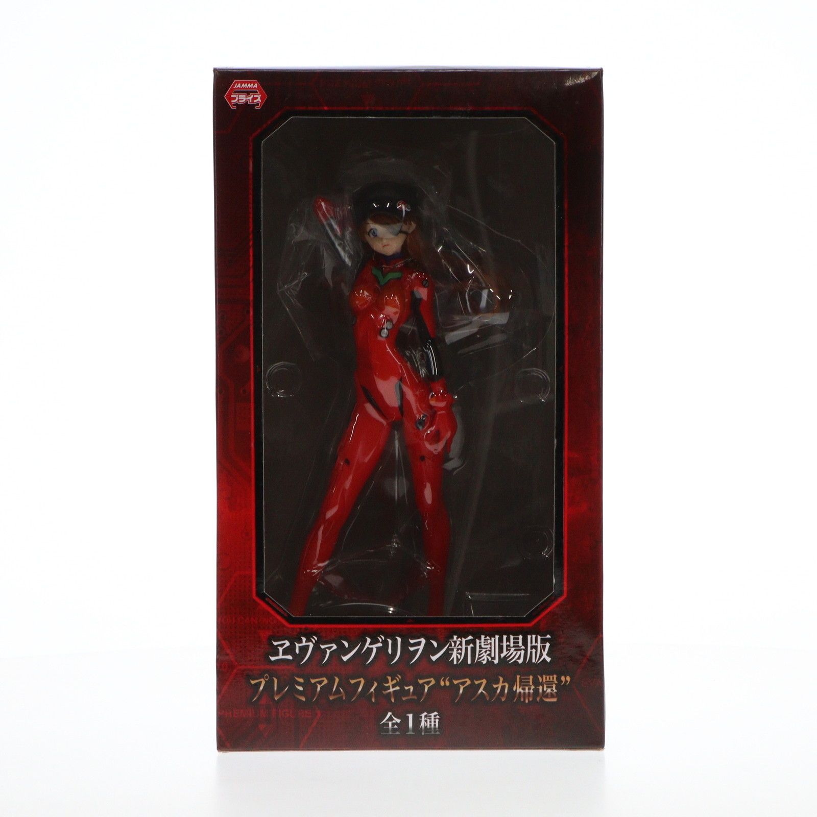 式波・アスカ・ラングレー ヱヴァンゲリヲン新劇場版:Q プレミアム