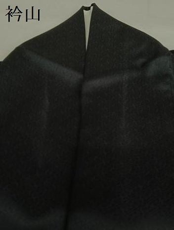 平和屋着物○染色作家 斉藤三才 振袖 絞り 三才鳥 黒地 ロング丈 正絹  