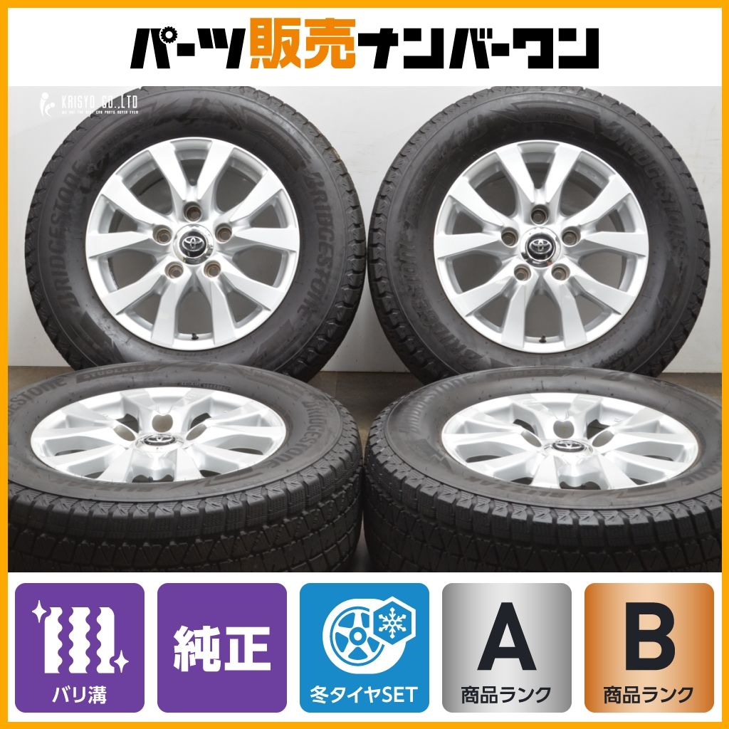 2024年製 バリ溝 DM-V3付】トヨタ ランドクルーザー 200 後期