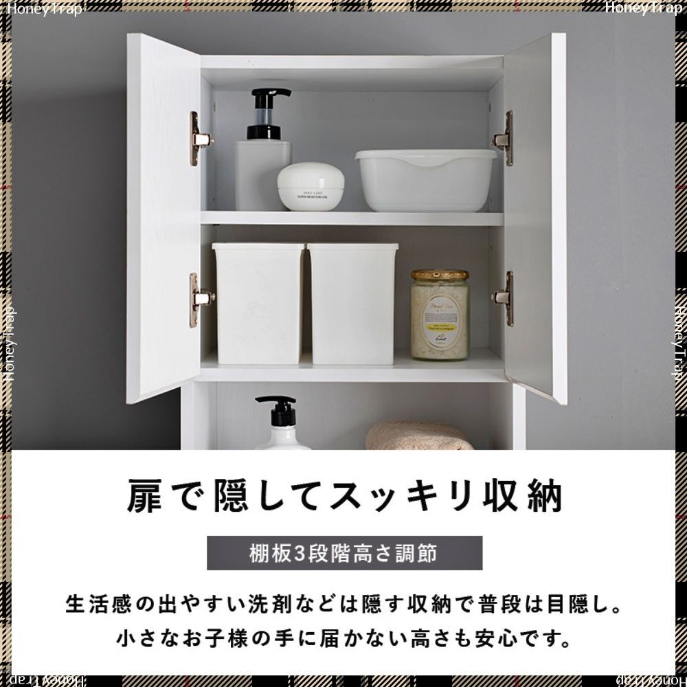 ハイタイプすき間収納 RCC-1625 収納家具キャビネット MARWIL-DEMENAGEMENTS_CH