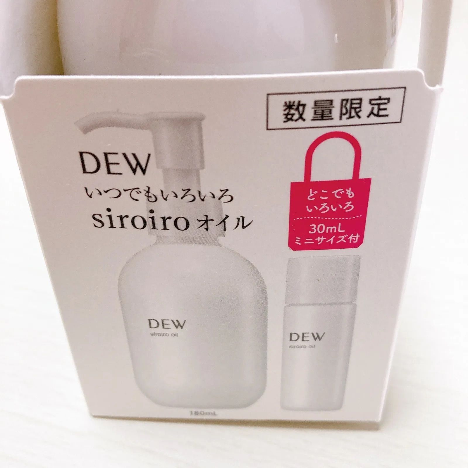 ☆新品2本☆siroiro白色オイル詰め替え レフィル 160ml カネボウ