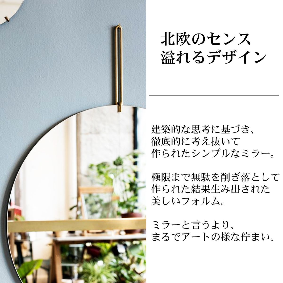 ウォールミラー 丸