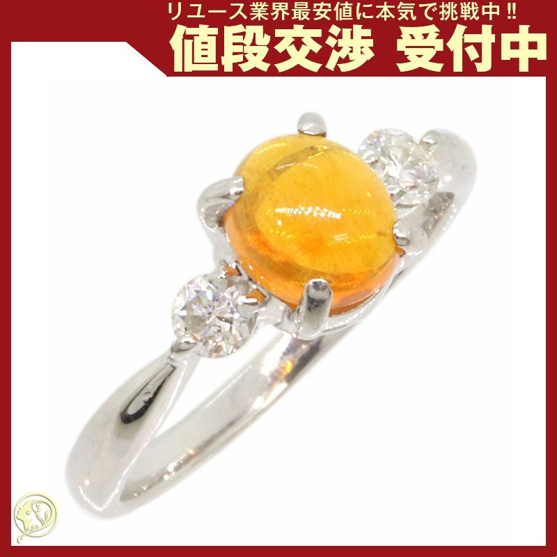 ファイアーオパール ダイヤモンド リング 0.69ct | hartwellspremium.com