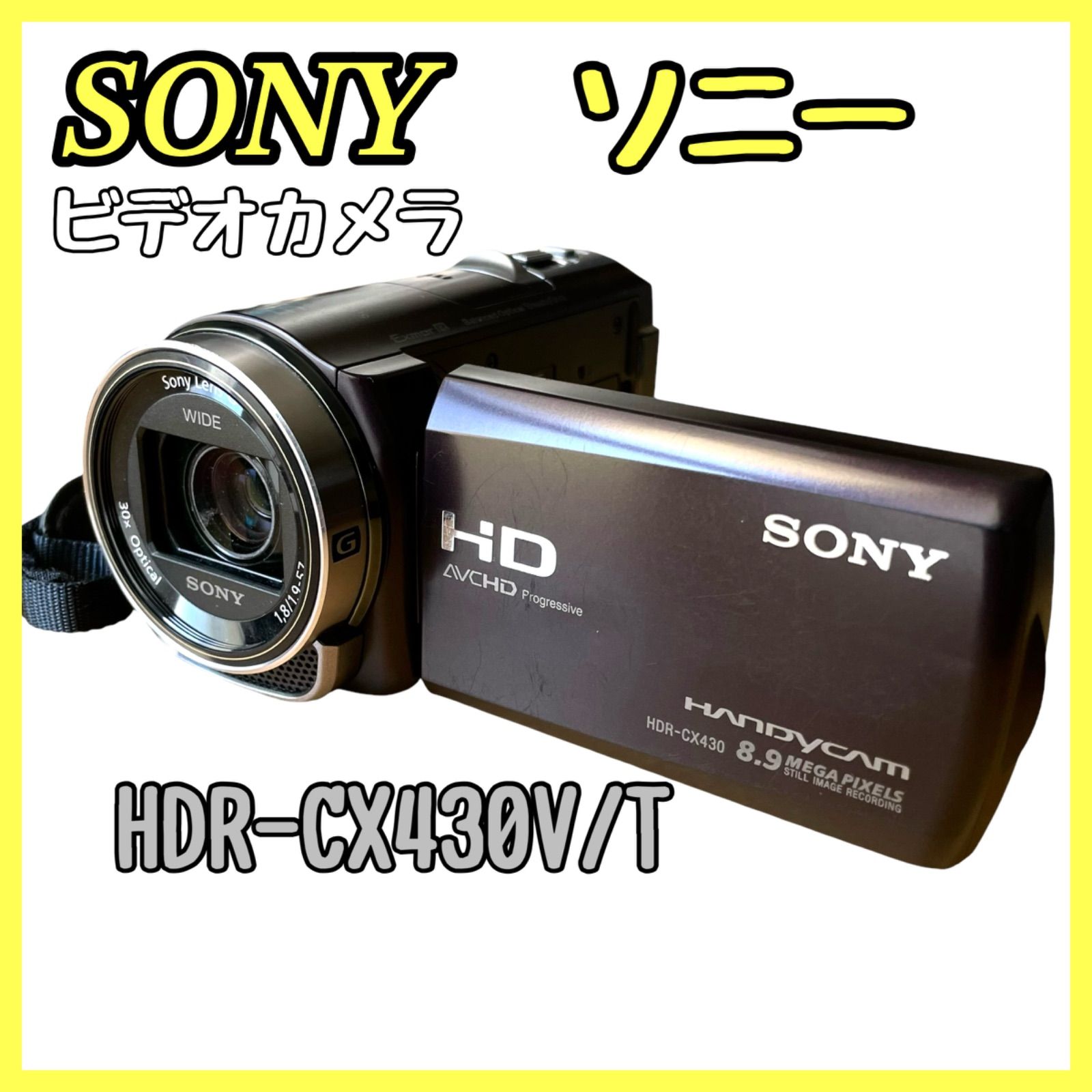 SONY ビデオカメラ HANDYCAM CX430V 光学30倍 内蔵メモリ32GB HDR-CX430V/T 即日発送 送料無料 - ビデオカメラ 本体