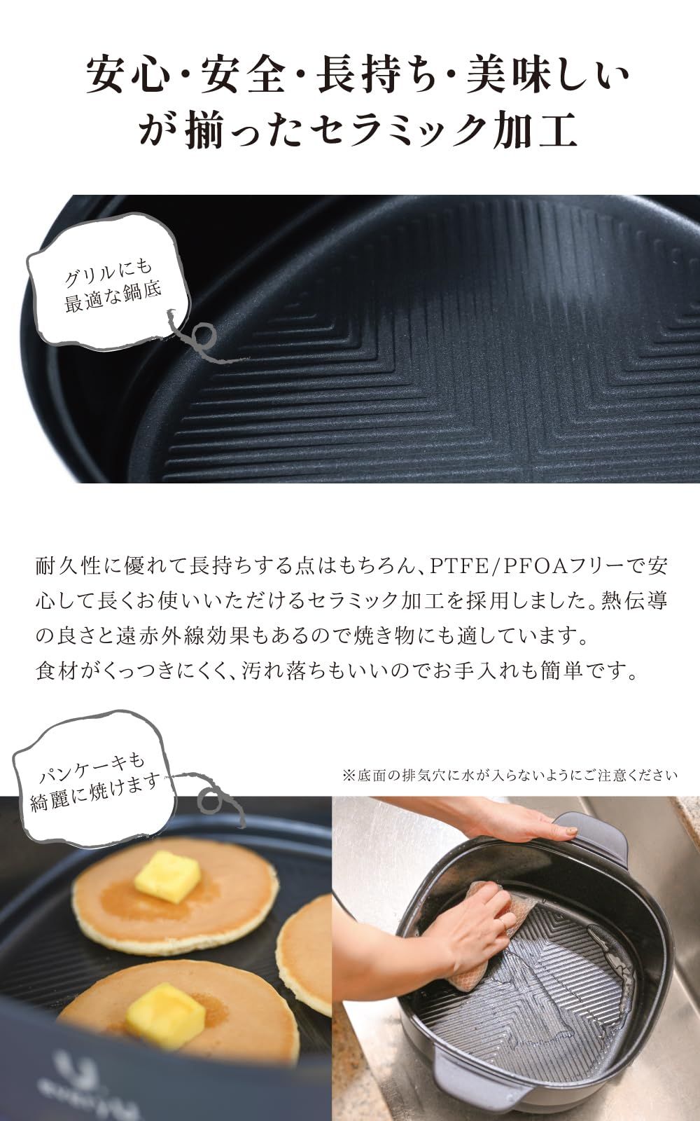 遠赤セラミック鍋 たっぷり大人数でも熱々の食事 鍋、すき焼 直火