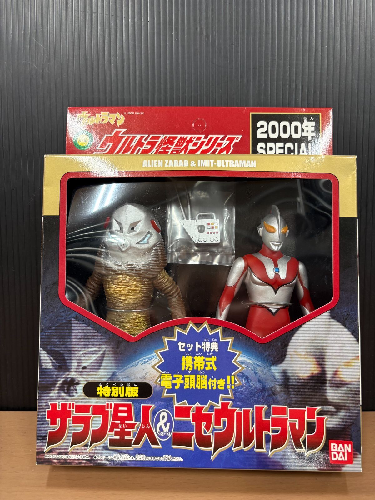 ウルトラマン ソフビ フィギュア まとめて ウルトラ怪獣シリーズ